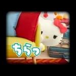 ハローキティ　ミミィといっしょ♪