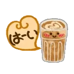 動く！大人可愛いおしゃれカフェ