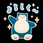 いい夢見てえね〜おやすみ〜💤