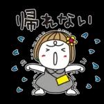 はな子✿年中の防災と災害級の天気