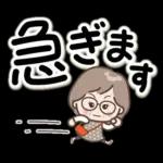 素敵シニアの待ち合わせ【デカ文字】