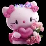 君がいなくて寂しいよ、ベイビー