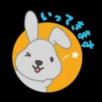 『ラヴィット！』ラッピー