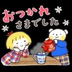 仲良しともだち「小さい秋♡優しいことば」