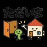  デカ文字ーずの日常