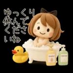 【3D】ずっと使える♡くるりんボブガール