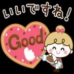 やさしい気持ちが詰まったスタンプ