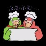 君たちはどう生きるか（インコマン）