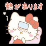 いってらっ
しゃい