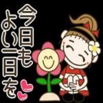 おちゃめの毎日元気にご挨拶♡気づかい編