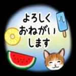 夏の丁寧ことばスタンプ