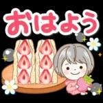 極太！シルバーボブのシニアガール花と応援