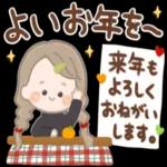 毎日使えるスタンプが届きました！！！