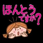 ミントちゃんとネルムくんの日常スタンプ