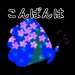 ずっと使えるひとことメッセージ?