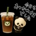 もちもち3D★パンとパンダの敬語気遣い