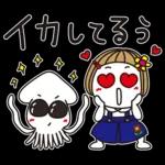 ほのぼの気分の会話スタンプ＊