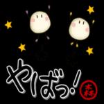 今でもあなたは私の光🌟