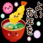 おはよう