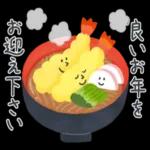 シンプルでかわいい、冬使えるスタンプです〜