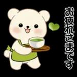 癒しを運ぶくまさん ♡ ポジティブ