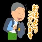 おはよう ございます ☆