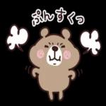 今日も一日おつかれさまでした