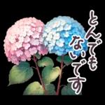 毎日使える お花 敬語✿大人上品お花