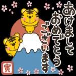 一生使える♡全十二干支の【正月_年賀状】