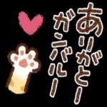 心にやさしい✨日常スタンプ