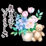 水彩フランス 夏 敬語✿大人上品お花