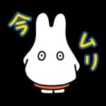 新しいスタンプ登場！