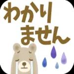 シニア世代が使いやすい!!☆親から子へ