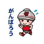 動く！ラーメン山岡家スタンプ1