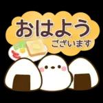 *冬・年末年始*毎年使えるシマエナガ