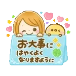 重要なお知らせ！⚠️⚠️⚠️	