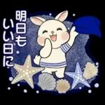 ラブリーうさぎさん ♡ 夏・ブルー