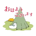 ムーミン 動く敬語スタンプ