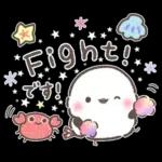 夏❤️ふわもちシマエナガ❤️シンプルver.①