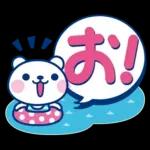 夏クマ・デカ文字だね！