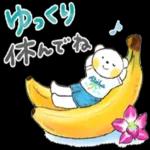 はるちゃんとふうくん「梅雨と夏・気遣い」_