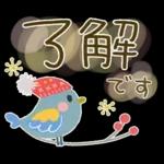 大人の気遣い25♡ふんわり冬