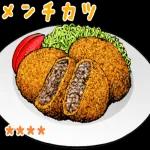 ごはん食べ物料理カスタムスタンプ 2