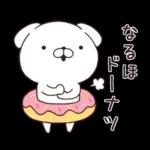 素直な気持ちのほっこりスタンプ☆