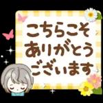 極太！シルバーボブのシニアガール花と応援