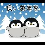 ずっと使える毎日ことば?