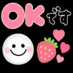 いいことたくさんありますように