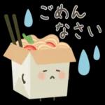 ゆるいファストフードたち