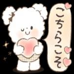 今日の癒しと元気をお届けますよ〜