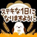 おはよう〜🌧️ (｡・`ω´･) o	晴れますように 🎐(•‾̑⌣‾̑•)✧˖° 